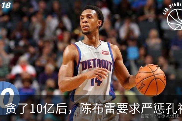 贪了10亿后，陈布雷要求严惩孔祥熙，蒋介石：不要声张，不要调查